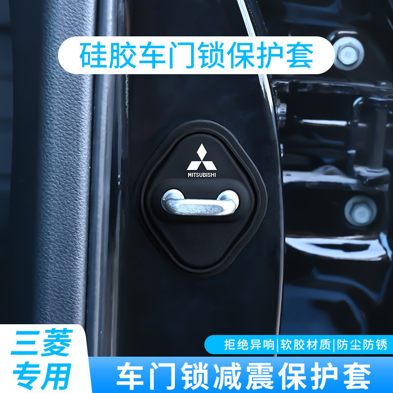 人気の車のロゴドアロックカバー、特別な車のドアサイレント衝撃吸収パッド、ドアロックバックル保護カバー、ドアロックカバー|undefined
