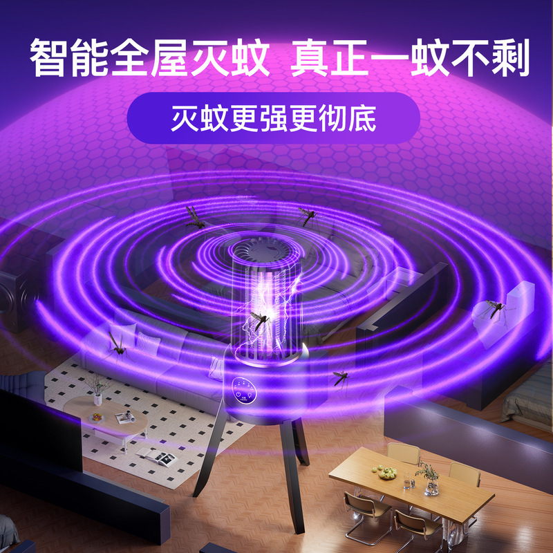 国境を越えた新型USB充電屋外電気ショック蚊取り灯ポータブル照明小夜灯キャンプ蚊取り器対外貿易|undefined