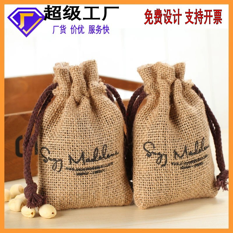 厂家生产粗麻布袋黄麻手提袋束口袋亚麻小可印logo麻布包定制化妆