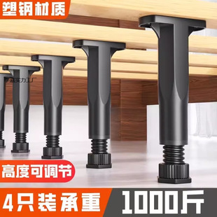 New bed board support frame bed bottom load-bearing bracket bed foot support rod bed frame support column adjustable bed leg support foot