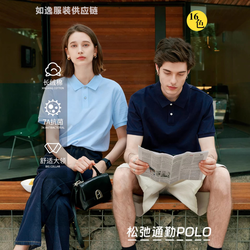 Corporate Workwear High-End Polo Shirts Custom Printed with Logo Pure Cotton Collared T-Shirts Group Cultural Shirts Printed with Text Wholesale