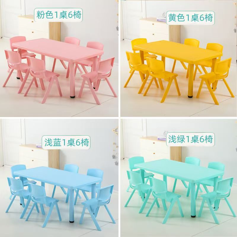 Children's Table and Chair Set Kindergarten Table Plastic Rectangular Baby Toy Game Table Home Eating and Writing Table