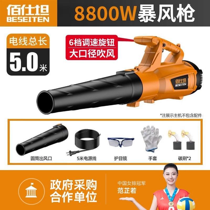 鼓风机220V大功率吹风机吹灰器清灰电动吹尘机暴风机工业级强风|undefined