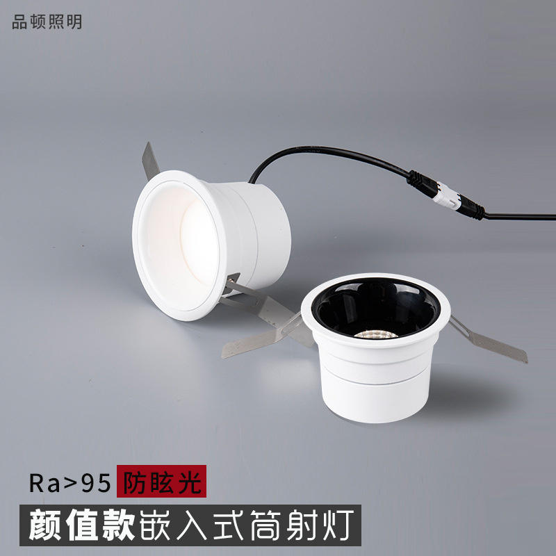 Ultra-thin anti-glare downlight spot light built-in 75mm ceiling hole light for home living room corridor 7W 10W wall washer light