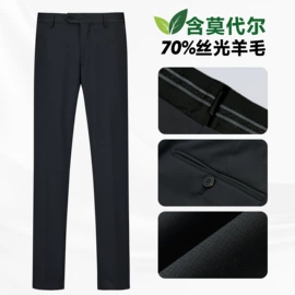 男式衬衫;男式西服套装;男式西裤