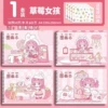 Single package/30 picture books-Strawberry girl