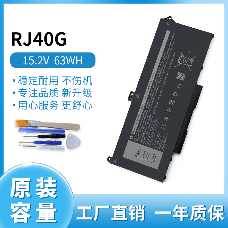 For Dell Latitude14 5420 5520 Precision15 3560 RJ40G battery WY9DX