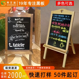 复古立式小黑板落地式商用摆摊专用跨境亚马逊广告牌展示牌易携带