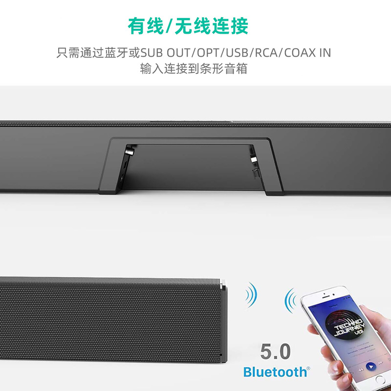 エコー壁soundbarバーテレビスピーカー無線ホームシアター120W大出力音覇bluetooth音|undefined