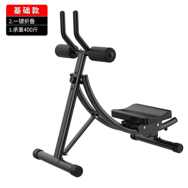 Equipos de acondicionamiento abdominal, abdominales, abdominales perezosos, abdominales delgados, artefactos mágicos, abdominales masculinos, ejercicio abdominal