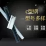 工业冷弯热镀锌不锈钢c型钢