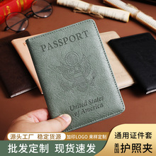 現貨美國passport護照包旅行護照夾多功能皮革pu疫苗證件保護套