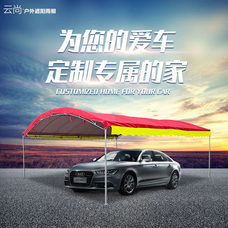 户外家用汽车停车棚大型移动遮阳篷物流仓储手动伸缩推拉活动帐篷