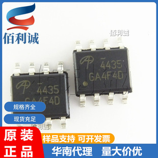 AO4435 �zӡ4435 �NƬSOP-8 ��оƬMOS��Ч���� N�ϵ� AOS/�f��