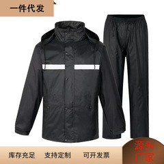 オックスフォード布卸売スプリットレインコート厚く長く防爆雨勤務労働保険反射サイクリング屋外