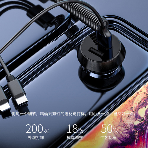 New car 3.1A 1-Trip-3 Universal Car Charger with Cord Fast Charging Multi-function Cigarette Lighter Dual USB Smart Car Charger
