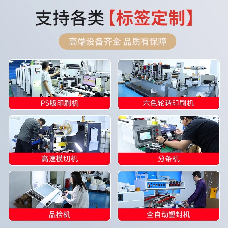 批发三防热敏纸不干胶60×40物流商超快递面单条码热敏打印标签纸|undefined