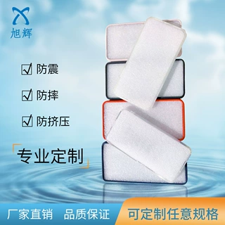 店铺爆款手机壳珍珠棉 防震软泡棉珍珠棉片材手机壳泡棉内衬