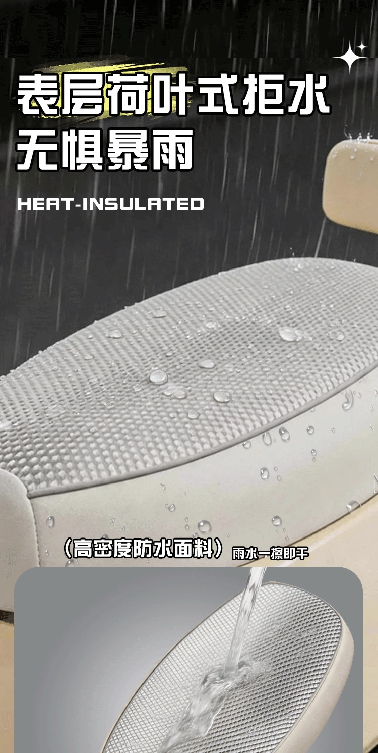 Sun Protection Seat Cushion for Electric Vehicles, Summer Heat Insulation and Anti-Scalding Battery Seat Cover, Waterproof Universal Motorcycle Heat Insulation Cushion