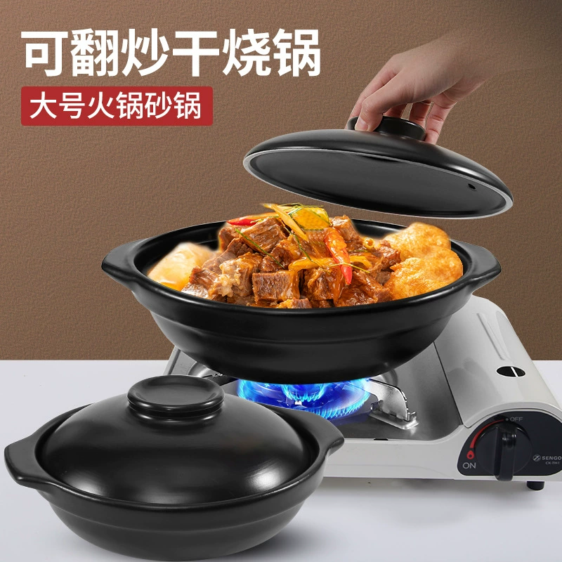 Кастрюля для рагу/тушения, горшок для кухни, газовая кастрюля, глиняная кастрюля, керамический казан для тушения, суповая кастрюля, плитка для медленного приготовления, желевая кастрюля