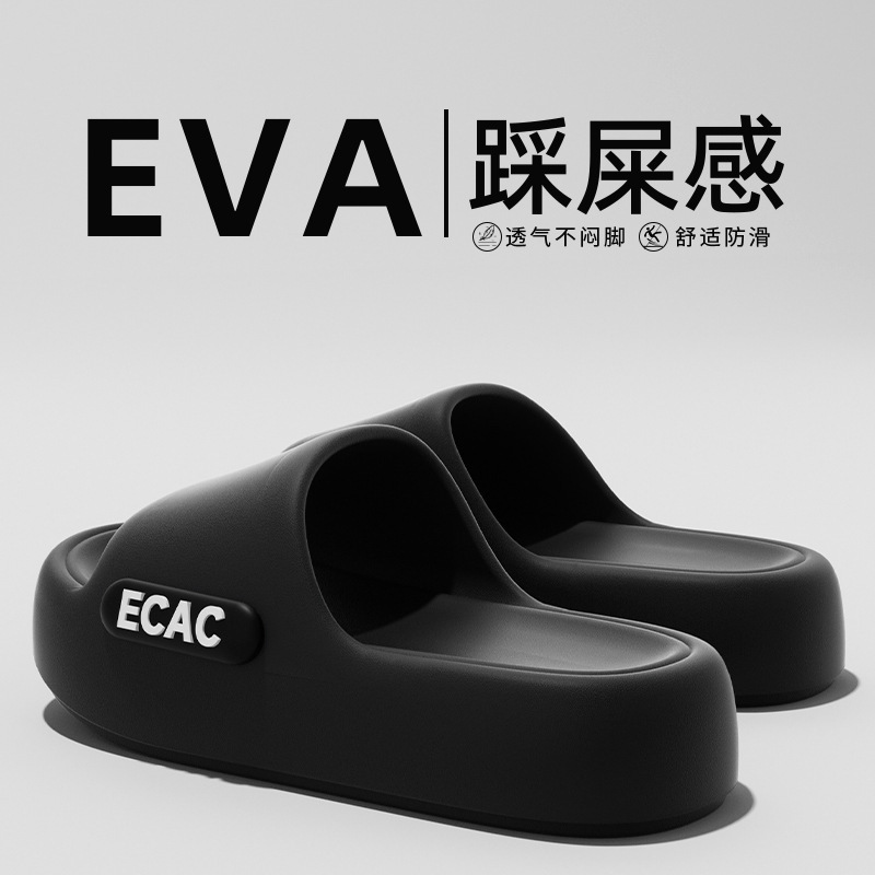 厚底スリッパ女性の夏のアウターウェア 2025 新しい屋内ホームノンスリップ防臭 EVA シーサイドビーチサンダル|undefined