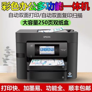 Epson Wf4835/3825 A4 Colorful Inkjet Printer Multi-Function All-In-One Copy, Scan and Fax Supply