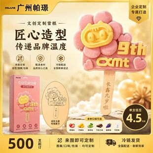 һվ�Ą�ѩ����؛�����������ϱ������ζ�����l500�ɼӼ�ˮ��