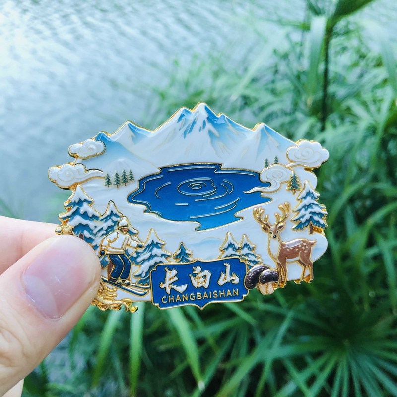 【长白山】景点金属立体浮雕冰箱贴旅游纪念品文创伴手礼国潮装饰|undefined