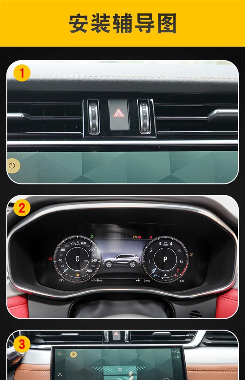 21-25 Jaguar F-Pace Special Screen Central Control Body Interior Film Car Modification Transparent Tpu Protective Film