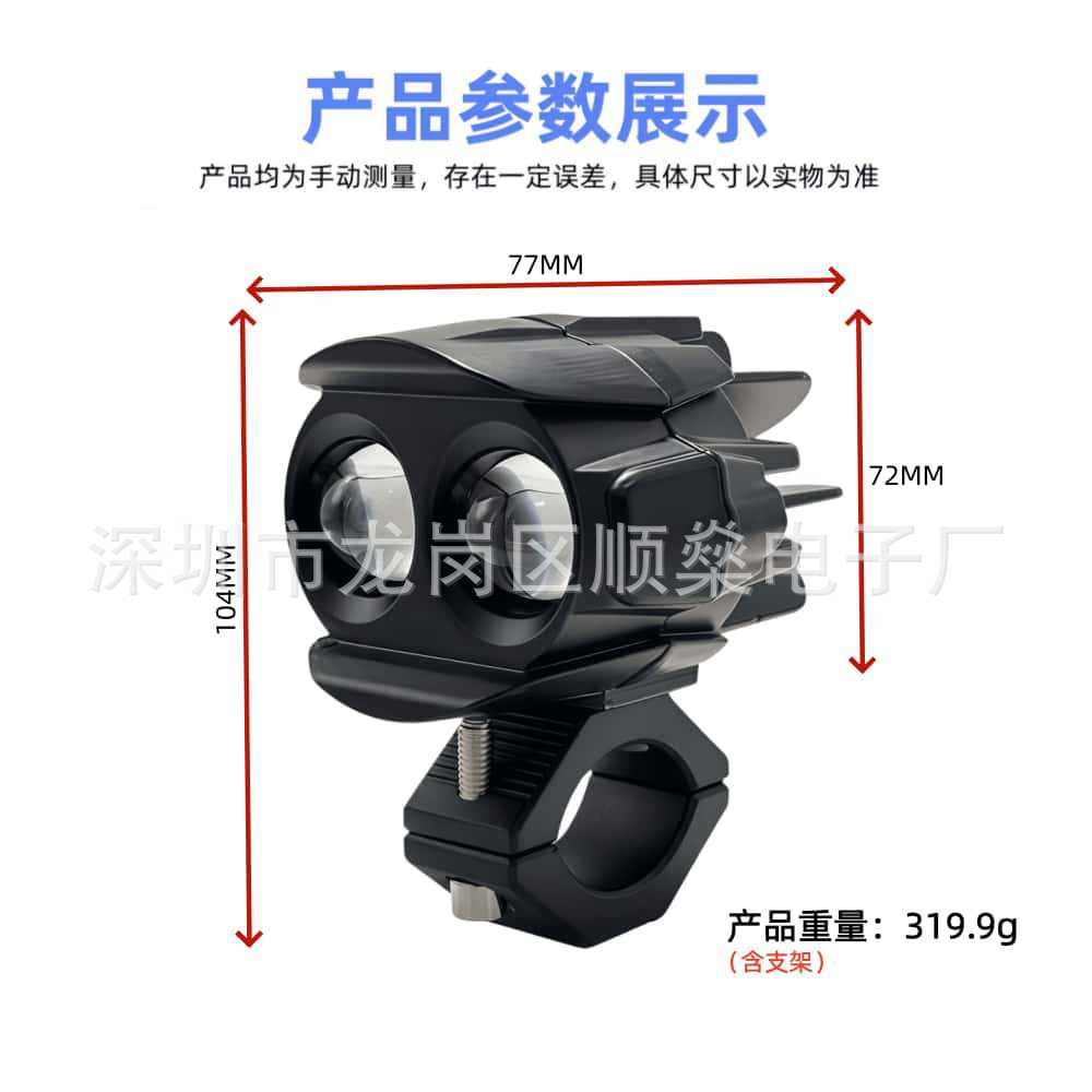 Cross-Border Motorcycle External Water Bird Spotlight Led Yellow and White Two-Color Electric Motorcycle Headlight Super Bright Paving Spotlight