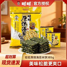 ���������̦���385g���bѩ������ʳƷ���ʳ���l