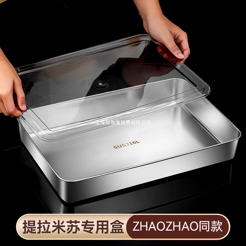 Форма для тирамису, специальный прямоугольный поднос, коробка для интернет-знаменитостей, квадратная тарелка из нержавеющей стали, прозрачная крышка, железная тарелка