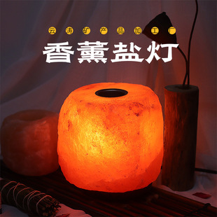 Factory wholesale Himalayan salt lamp aromatherapy lamp essential oil salt lamp decorative gifts home ornaments dimming night light