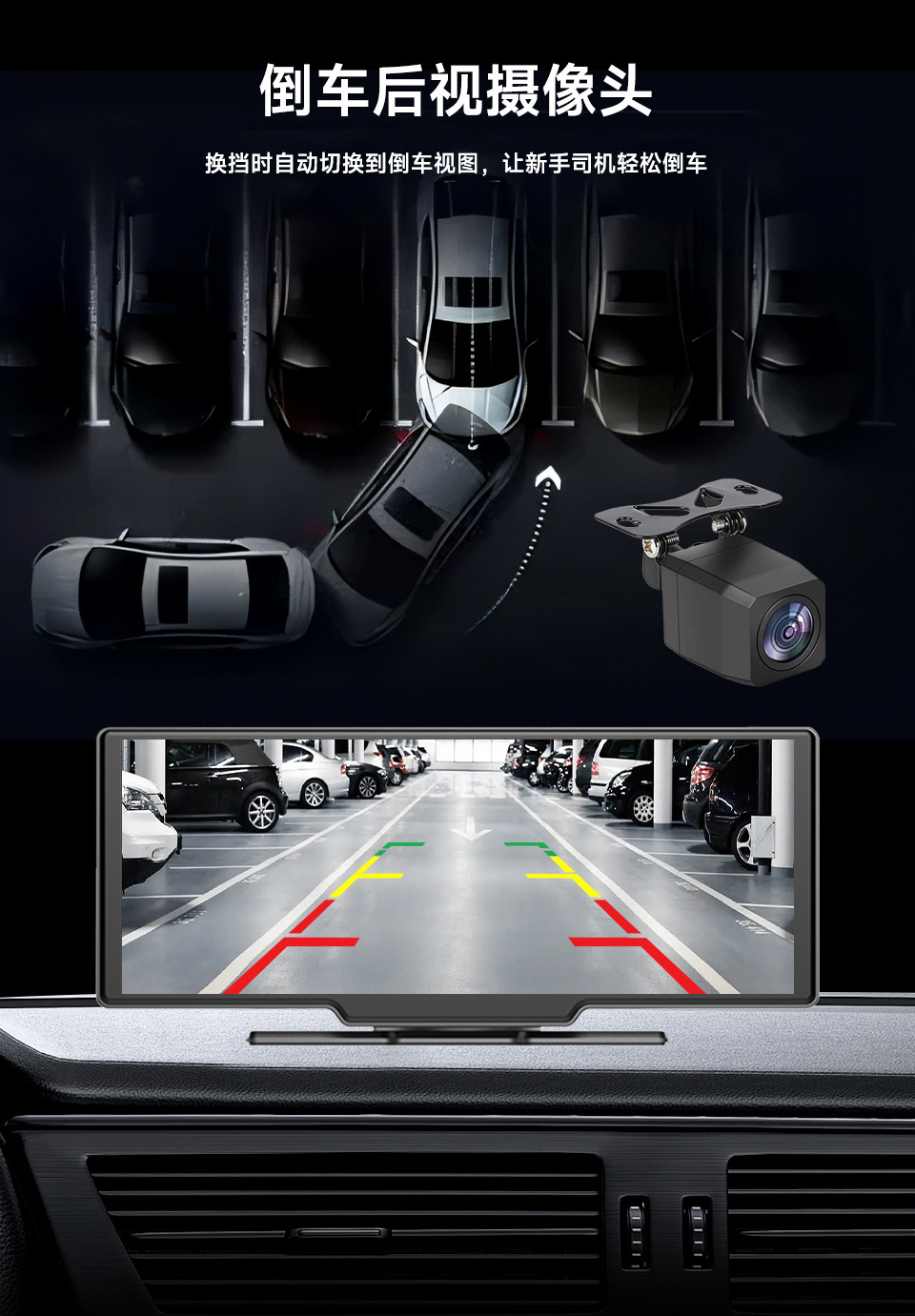 10.26inch Carplay 4K Recorder with Dual Front and Rear Recording, Mirror Screen Projection, In-Car Navigation, Portable Pnd