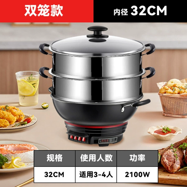 32CM double cage [2-3 people]