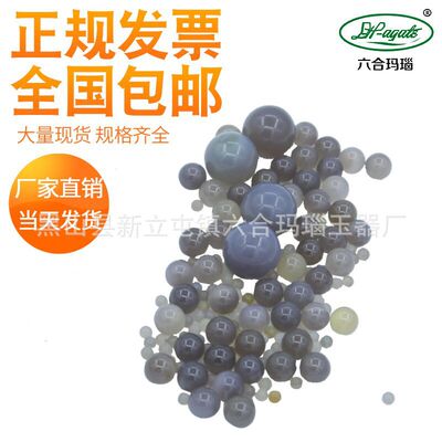 Factory wholesale 6-20mm Ball mill medium Grind Material Science Agate ball agate ball