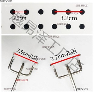 Foreign trade convenience store shelf hook hole hole tool hanging plate wall screwdriver shelf display rack accessories tool