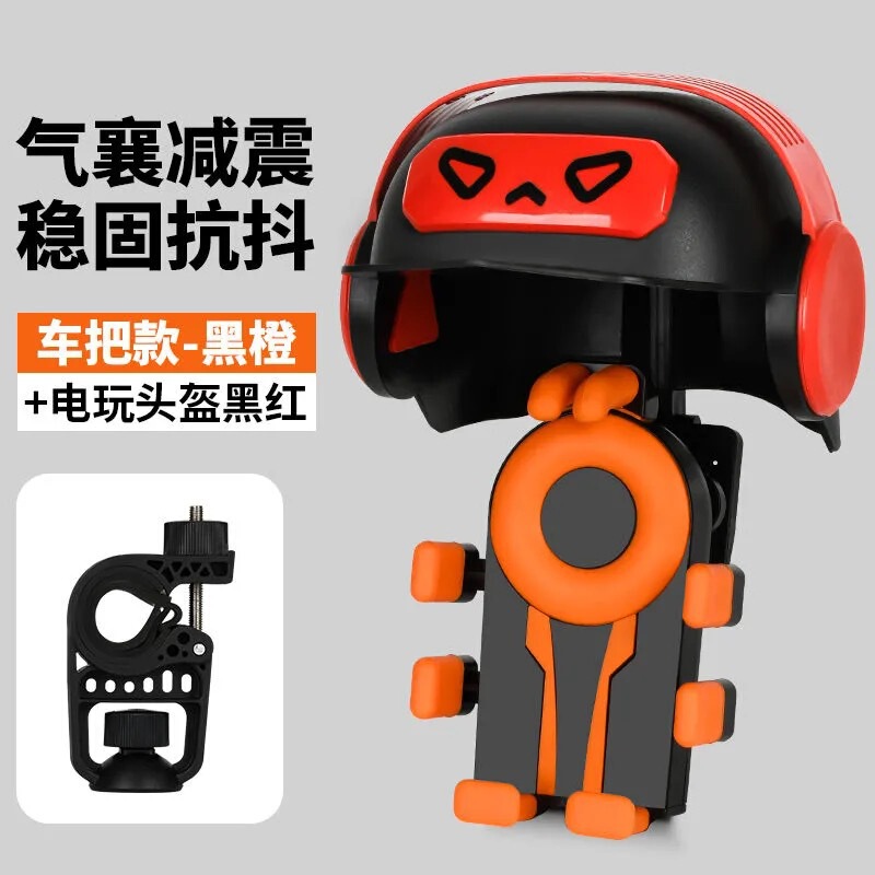電気自動車の携帯電話のスタンドのナビゲーションの黒科学技術のオートバイの電気自動車の自転車のテイクアウトの騎手の専用の防振の手ぶれを防ぎます。|undefined