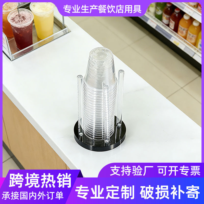 厂家直销试饮杯专属收纳架上线商用场景超市奶茶店饮品店拼装新款