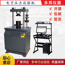 ����ԇ�C YAW-300Eȫ�Ԅ�ˮ������ԇ�C ˮ�࿹�ۿ���һ�w�C