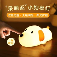 LED ночник (L‑05), ABS + силикон, USB‑перезаряжаемый, сенсорная регулировка яркости, двойная цветовая температура