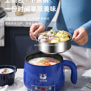 Manufacturer's New Product Rice Cooker for 2 People, Small Mini Rice Cooker for Home Use, Multifunctional for Student Dormitories, Can Cook and Steam