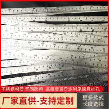 源厂中英制铝尺公英制尺不锈钢木工钢尺可定激光凹凸不锈钢直尺