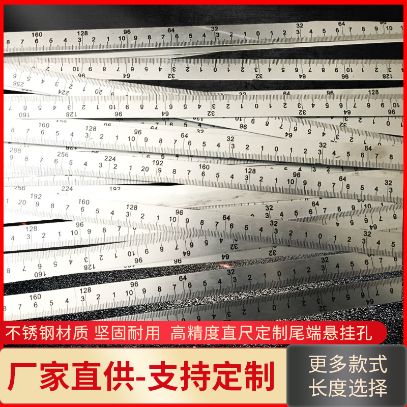 源厂中英制铝尺公英制尺不锈钢木工钢尺可定激光凹凸不锈钢直尺