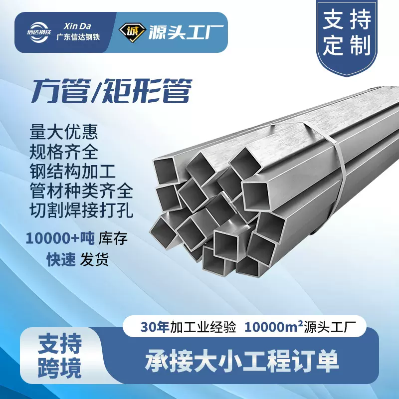 广东Q235镀锌无缝方管6米长黑方通方矩铁管切割焊接穿孔加工定制