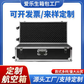 航空箱铝合金箱仪器箱手提拉杆箱设备运输箱铝箱定制工具箱收纳