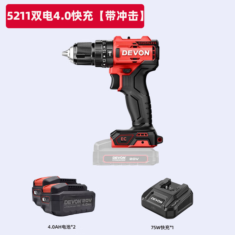 Gran taladro de linterna eléctrica sin escobillas de litio 5210 taladro de impacto de carga 5211 taladro de pistola destornillador eléctrico 5