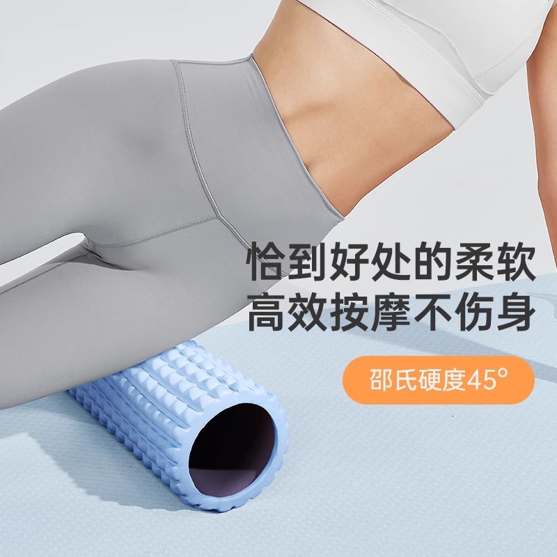 Li Ning フォームローラー 筋肉リラクゼーション プロフェッショナルマッサージローラー マンダリンヨガ オープンバック ハーフアックスルーラー ローラー 痩身脚|undefined