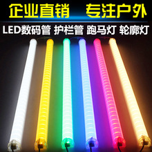 ���⠝��ˮ���R����LED�o�ڹ��߲�24V��ؔ��a�܏V�����b��T�^��