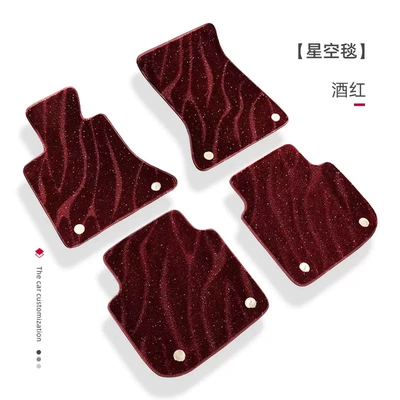 Universal Foot Pad — Whole Car Floor - burgundy-upper-car-starry-sky-blanket-style-comes-with-double-layer-fixed-buckle-hole-punch